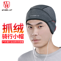 WHEEL UP riding small hat autumn and winter mens windproof fleece warm bicycle mountain headgear riding equipment