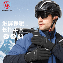 wheelup riding gloves winter warm windproof gloves men and women cycling mountaineering skiing plus velvet Outdoor