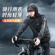 Riding raincoat pressed rubber waterproof blouses bike electric car rain cape ultra-thin breathable anti-rain and split motorcycle