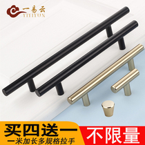 Drawer handle modern simple wardrobe door extension handle Nordic aluminum alloy copper black American cabinet handle