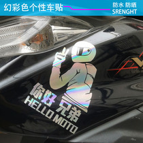 Applicable to Suzuki GSX250R Motorcycle Windshield Personality Waterproof Sunscreen Car Sticker SRmax Modified Phantom