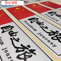 Suitable for Suzuki DL250 motorcycle side box rear tail box personalized scratch-resistant waterproof body reflective NK decal