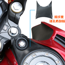 CB190RCBF190 motorcycle lock key anti-scratch sticker carbon fiber sticker sheet 90 lock Head anti-scratch