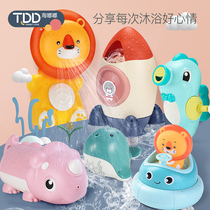 Kids Bathing Toys Baby Playing Water Baby Bathroom Network Red TikTok Swimming Little Turtle Intelligence Sprinkler Set