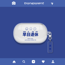 Apply Bose QuietComfort Earbuds protected silicone anti-fall cartoon creative noise reduction shell