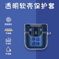 Applicable to QCYT12S headset t12s charging warehouse box Protective case cartoon anti-drop creative silicone tide shell