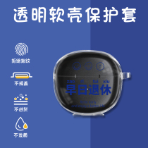 Apply QCY HT03 protective wireless wireless bluetooth headset cover anti - fall thin and simple wind enclosure for men and women