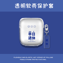 Applicable kugou cool dog M2 protective cover cool dog m2 silicone anti-drop creative non-slip Cartoon creative tide Protective case