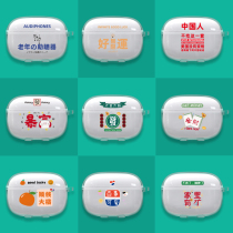 Apply Honor EarBuds3 Pro protective suit Bluetooth headset collection box anti - fall cartoon creative men and women new models