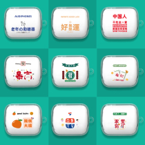 Apply Sony LinkBuds headset WF-l900 Bluetooth headset protective sleeve Cardcard Creative Case