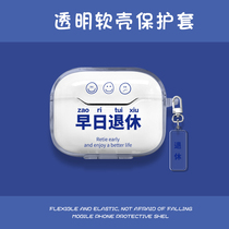 Applicable Baseus S1 protective case Wireless Bluetooth headset storage box silicone cartoon cute tide card shell