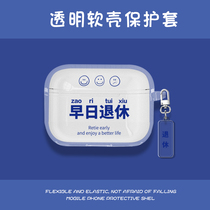 Applicable to Huawei Glory Earbuds2SE protective cover silicone anti-drop cartoon cute all-inclusive ultra-thin soft shell New