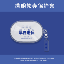 Applicable Red Rice AirDots3 protective sleeve wireless Bluetooth headset silicone cute cartoon anti - fall couple enclosure