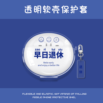 Applicable to OPPO Enco Air headset enco air personality creative cute anti-fall fun trend soft shell