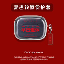 Applicable FIIL CC Pro headphone cover true wireless noise reduction headset anti-drop protective cover for men and women creative fashion models