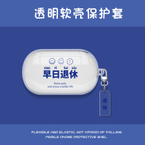 Apply OPPO Enco Air Spirit Headset Bluetooth Headset protective shell silicone thickening creative