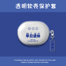 FreeBudsPro protective sleeve transparent silicone cartoon creative anti-fall all-pack thickening tide couple shell