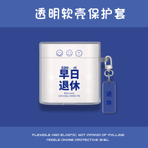 Apply Haylou Hey T33 headset moripods wireless Bluetooth headset container box anti - fall cartridge shell