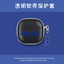 Applicable Baseus Bowie E3 protective cover Beth wireless Bluetooth earphone box silicone anti-drop text new