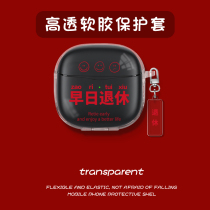 Apply peat SoundPEATS Air3 protective set wireless Bluetooth headset box into the ear shade creative tide shell