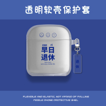 Applicable to Lenovo LP2 protective sleeve LP2 Bluetooth headset protective shell silicone anti - fall personality and interesting new models