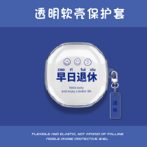 Apply Pesi WM01 protective sleeve wm01 cartoon anti - fall personality creative headset shell luxury lovely couple tide mode