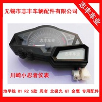 Little ninja LCD meter Yongyuan instrument Wing tiger tachometer Fujiang meter Olin Motorcycle accessories