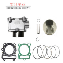 Cylinder HISUN 400 ATV four wheel beach motorcycle water cooled cylinder cylinder upper and downpour