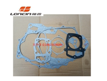 Canas wins the Yellow River magician's new feeling 250-28 Longxin RE250 200 180 engine paper pad