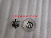 Zhenshen Horizon New Sensor CBB 250 balance axis chain mechanical and electrical start double - connected teeth across the bridge tooth