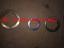 The original factory construction beach car accessories ATV250-3-5 Lungxin 250-F output shaft fixed seat special nut