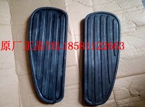 The Rebel 250 WELLS Russia American Grand Taiko Accessories Original Factory Footboard Rubber Mat
