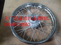 Rebel 250 WELS Export of Russian Grand Taiko Accessories Retrofit Plated Outlet Quality 16 Inch Front Web Wheel