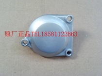 Original plant Construction of beach car accessories ATV250-3-5 Longxin 250-F Lion running 250-5 oil fine filter gland