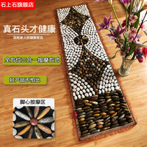 Cobblestone foot pedicure shiatsu board Rain stone foot massage foot pad Shiatsu board Stone road goose soft stone floor mat
