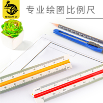 Triangular Proportions Scale Triangle Large Proportions Mitsubishi Ruler Plover Interior Architecture Cartography Magnify Ruler Parallel Din