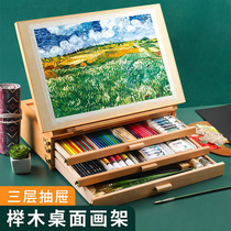 Desktop Painting Shelf Desktop Oil Painting Box Fine Arts Students Special Folding Portable 4k Drawing Board Oil Painting Rack Drawer box