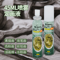 Fixed Painting Liquid Sketch Generic Sketch Spray Ding Painting Liquid Watercolor Water Powder Oil Painting Propylene Colorless And Odorless Spray 45ml