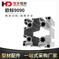 9090 European standard industrial aluminum profile slot width 10 heavy duty 90x90 aluminum alloy profile 9090 aluminum profile