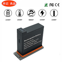 Large territory DJI osmo action Lingering sports camera battery waterproof long sequel high temperature resistant AB1 battery
