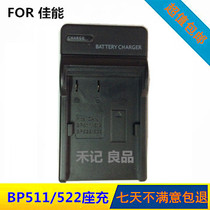 Canon charger BP511 BP522 charger 300D 30D 40D 50D 5D