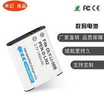 Kodak LB-052 camera battery LB052 LB-050 LB-050 SL10 FZ152 FZ152 SL25 SL25 SL25