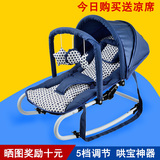 婴儿摇椅安抚椅适合0-15个月宝宝