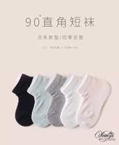 Japans new Japanese right angle wild cotton womens socks cotton four seasons short socks deodorant pure pigment elegant