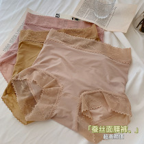 Japanese Ice Silk Underpants Ladies slim fit No marks High waist character Comfortable Silk Crotch Bag Hip High Bounce Triangle Pants