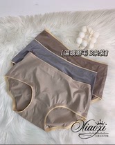 Japans new underwear womens pure cotton antibacterial incognito one-piece breathable brushed mid-waist high-waist briefs