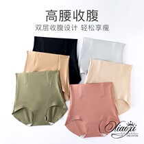 Japan high waist collection underpants woman shaping beauty body bundle waist lifting hip and hip anti-curl shaping pants