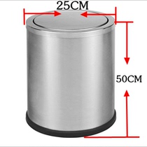 Stainless steel household trash can Office hotel room indoor clamshell trash can 10L swing cover type mute