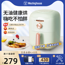 West room air fryer smart home large-capacity multi-function fully automatic 3L no oil fryer 3504G