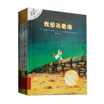 Different kind of Cameron hand drawing Ben one to twelve Book of children Enlightenment Cognitive Drawing story I want to go to the sea Im not coward I want to have a brother I can beat the monster Im going to rescue Leos fine illustrator